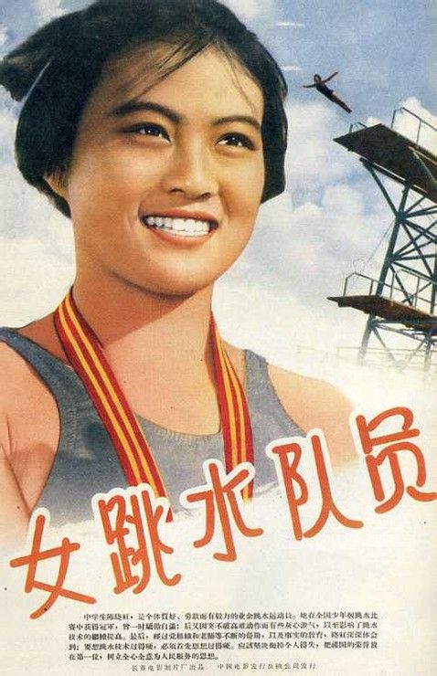 ノースイースタン生命文化大学硕士证书